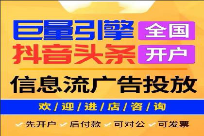 竞价托管SEM与自然搜索的协同效应案例